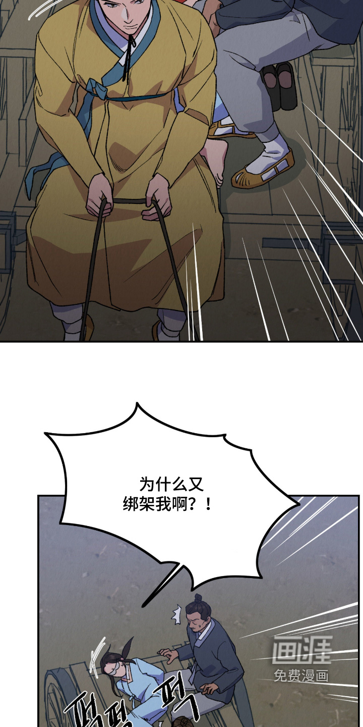 第58话8
