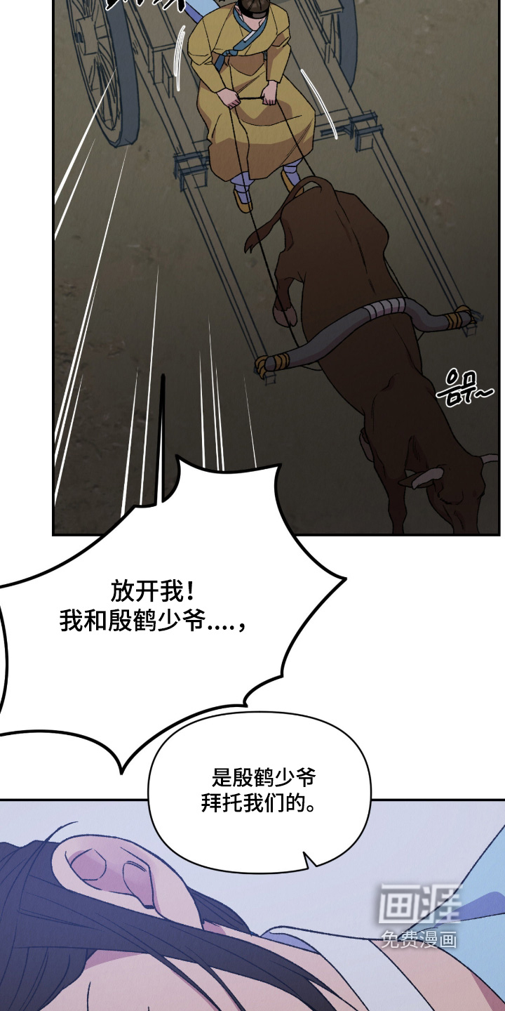 第58话9