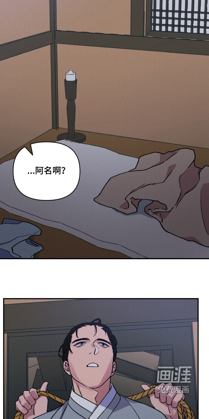 第57话11