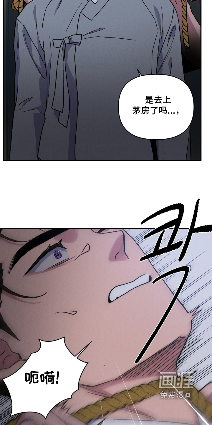 第57话12