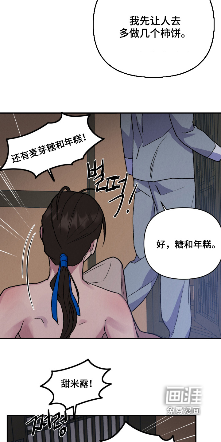 第57话2