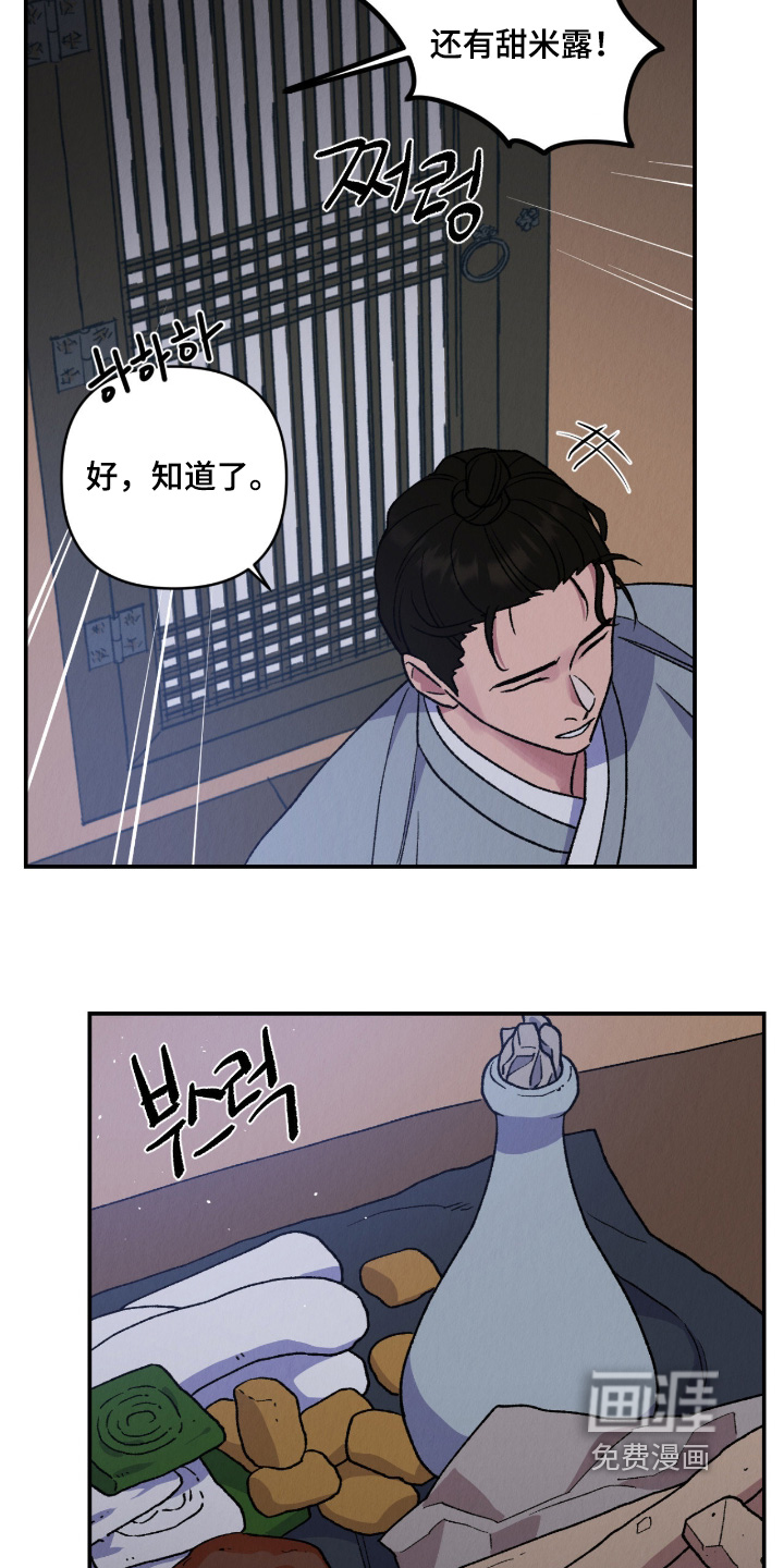 第57话3