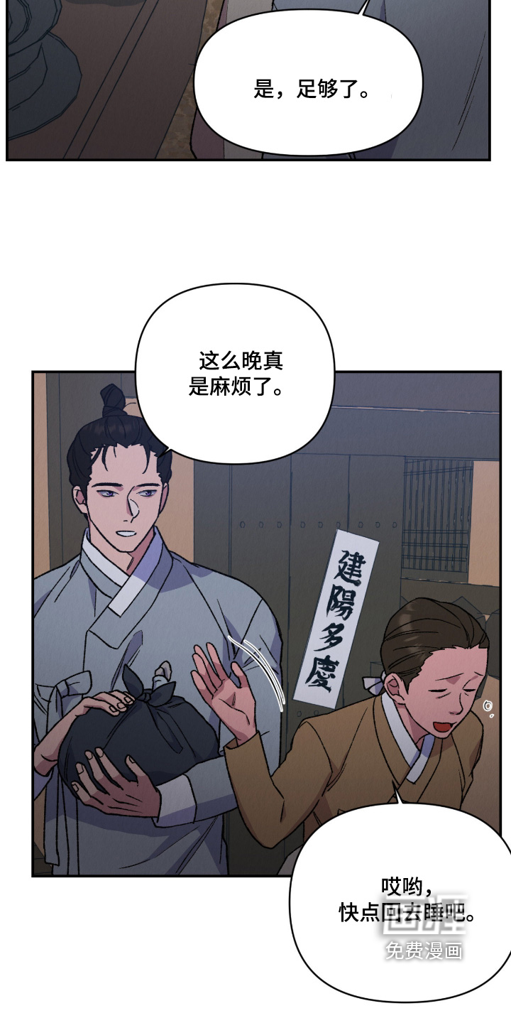 第57话5