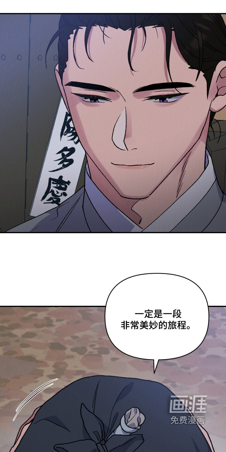 第57话6