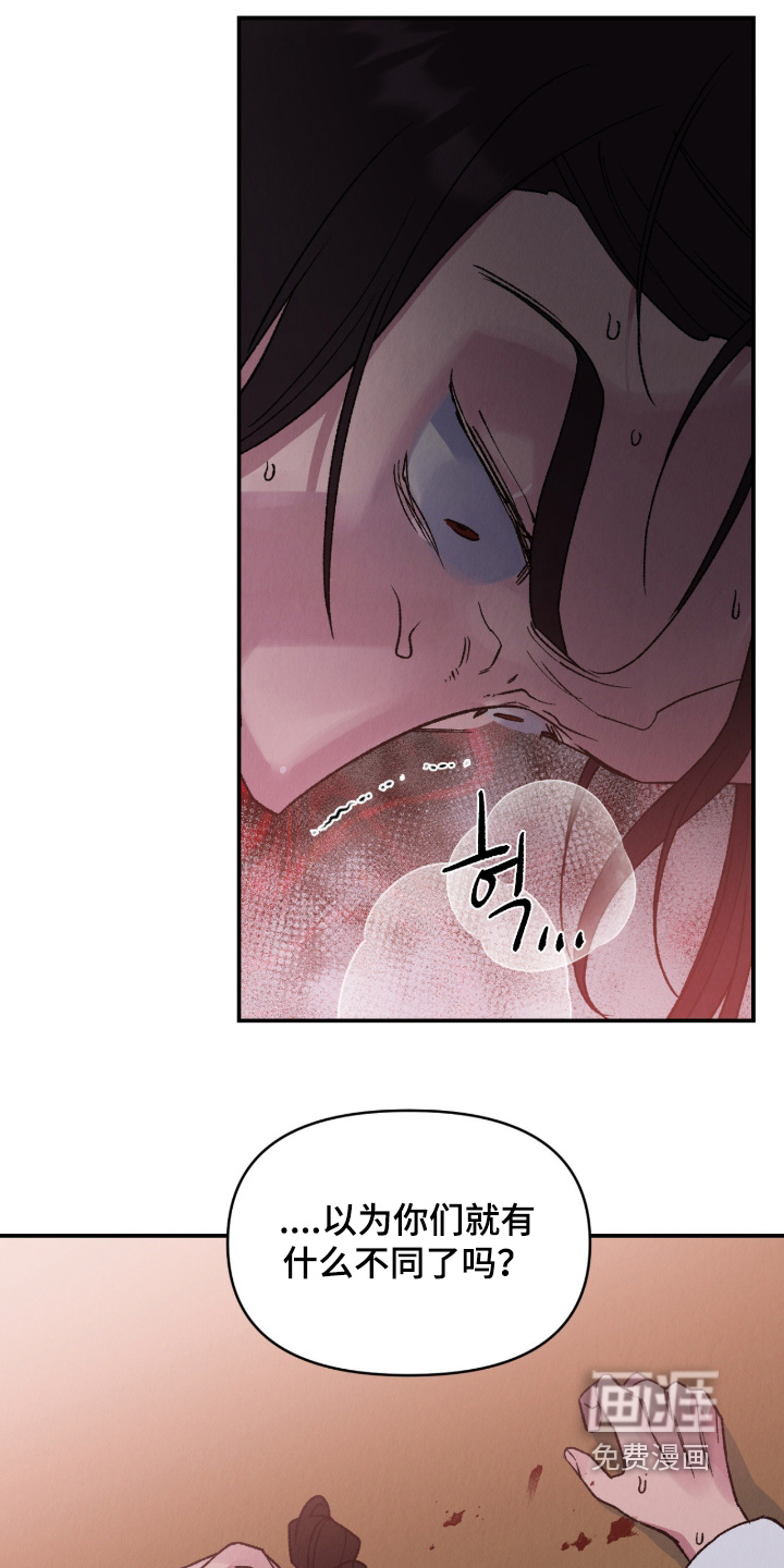 第59话11