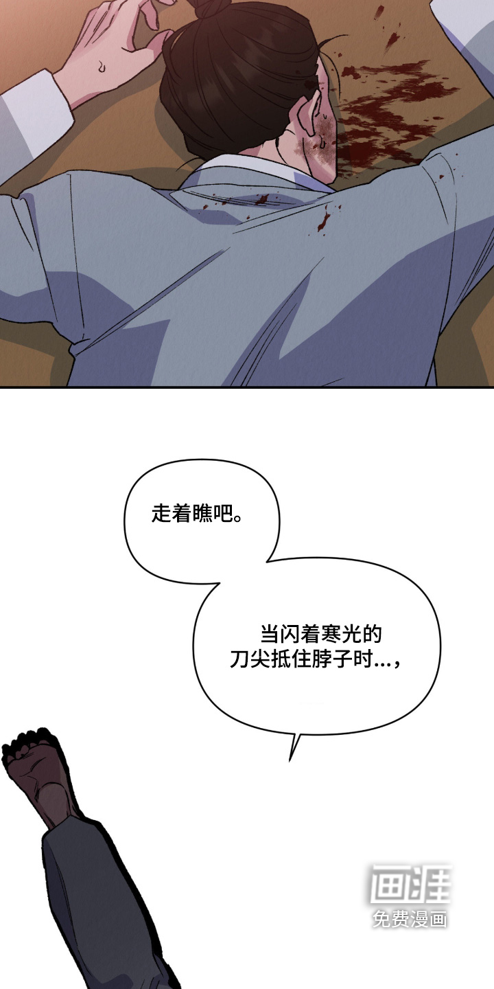 第59话12