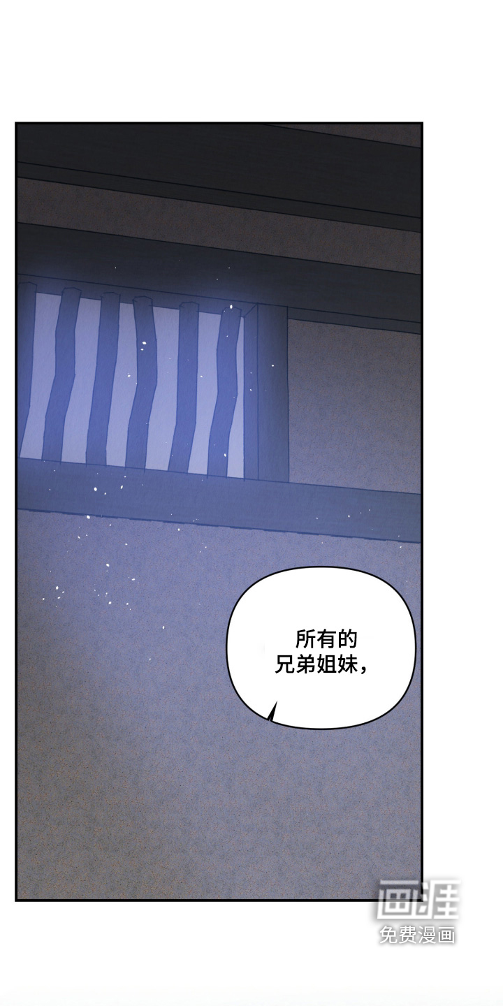 第59话14