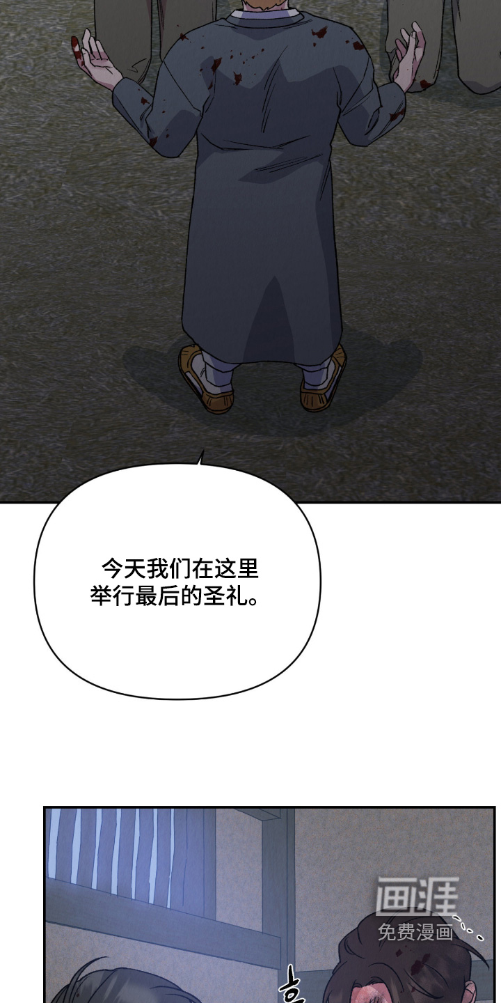 第59话16