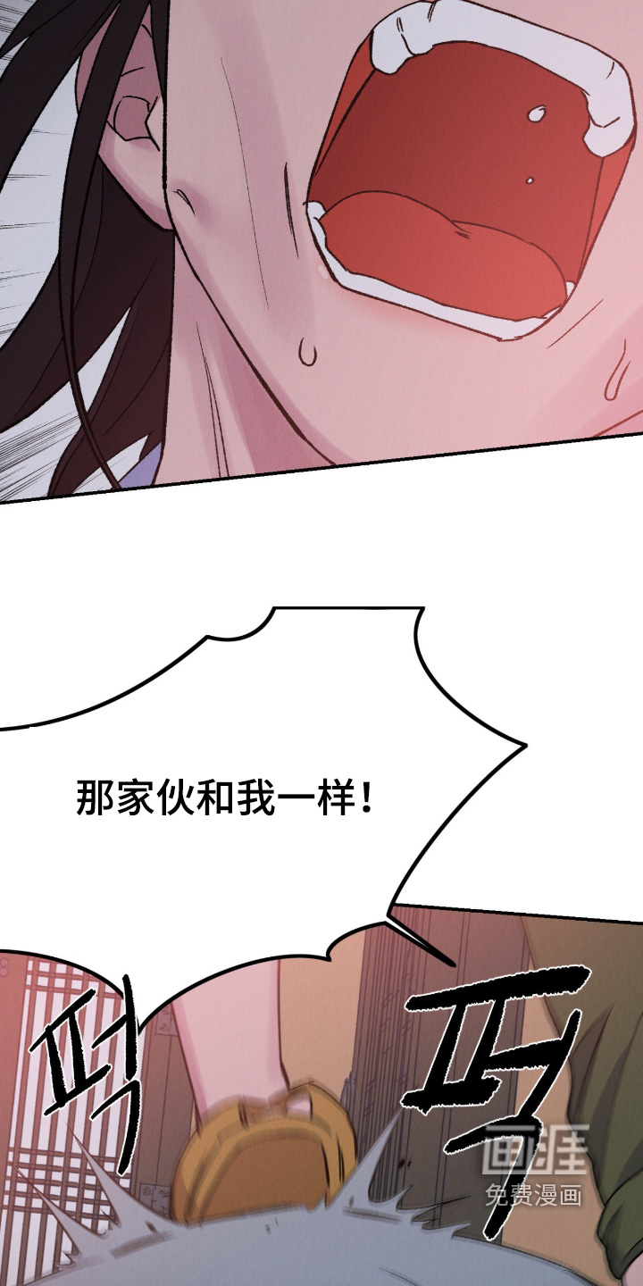 第59话2