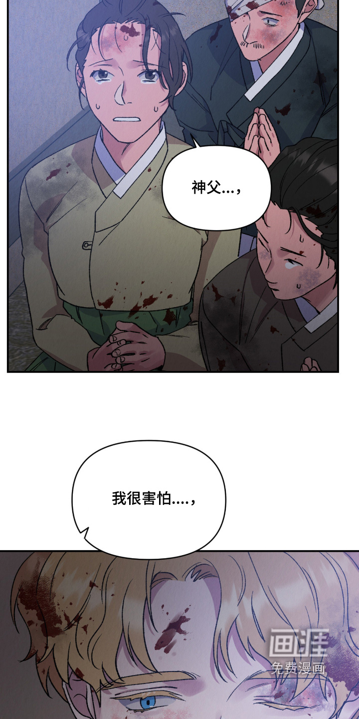 第59话21