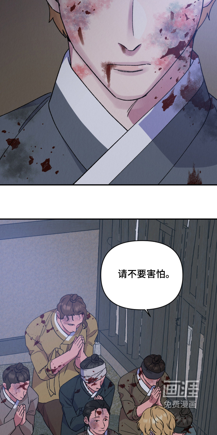 第59话22
