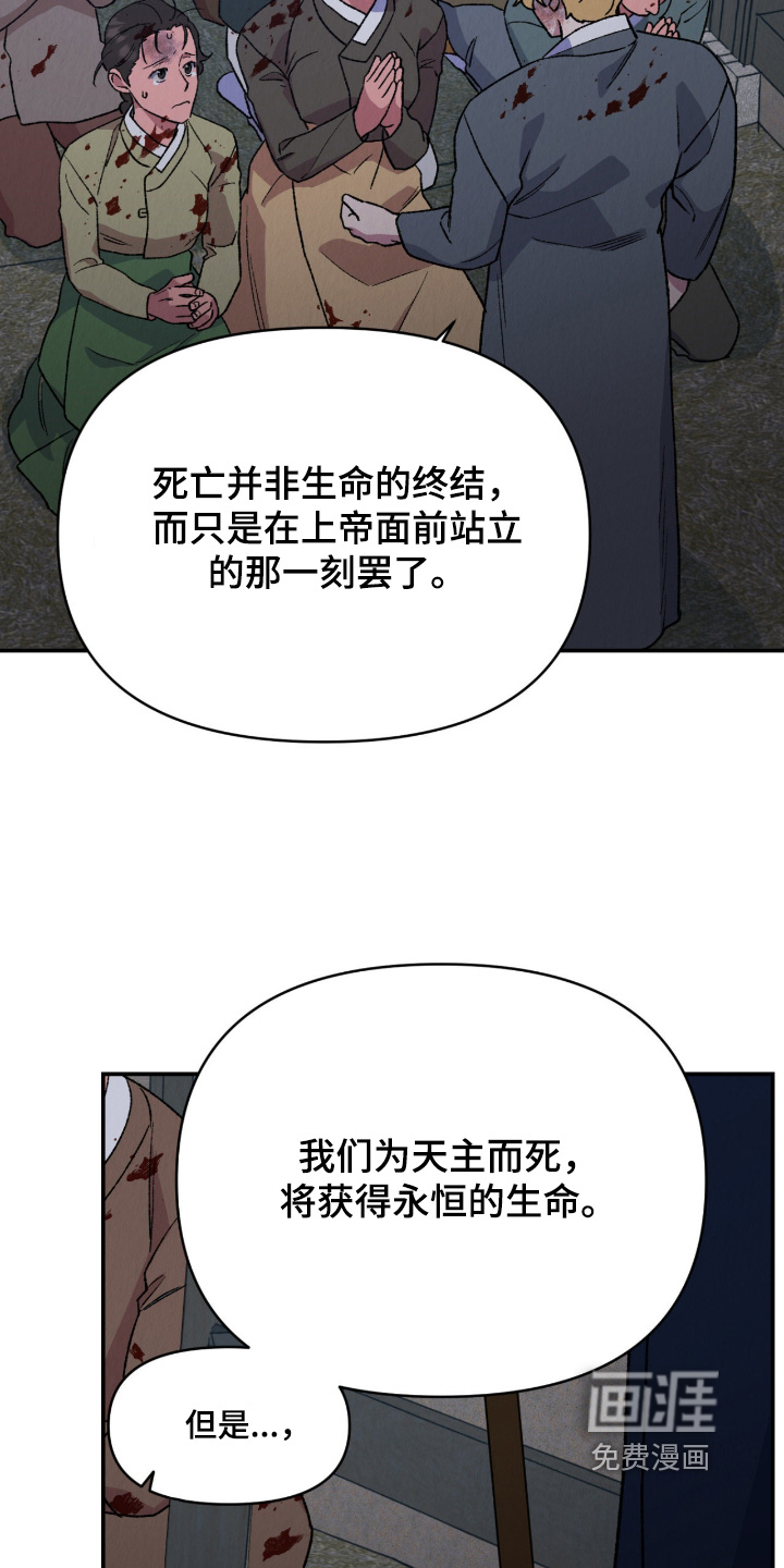 第59话23