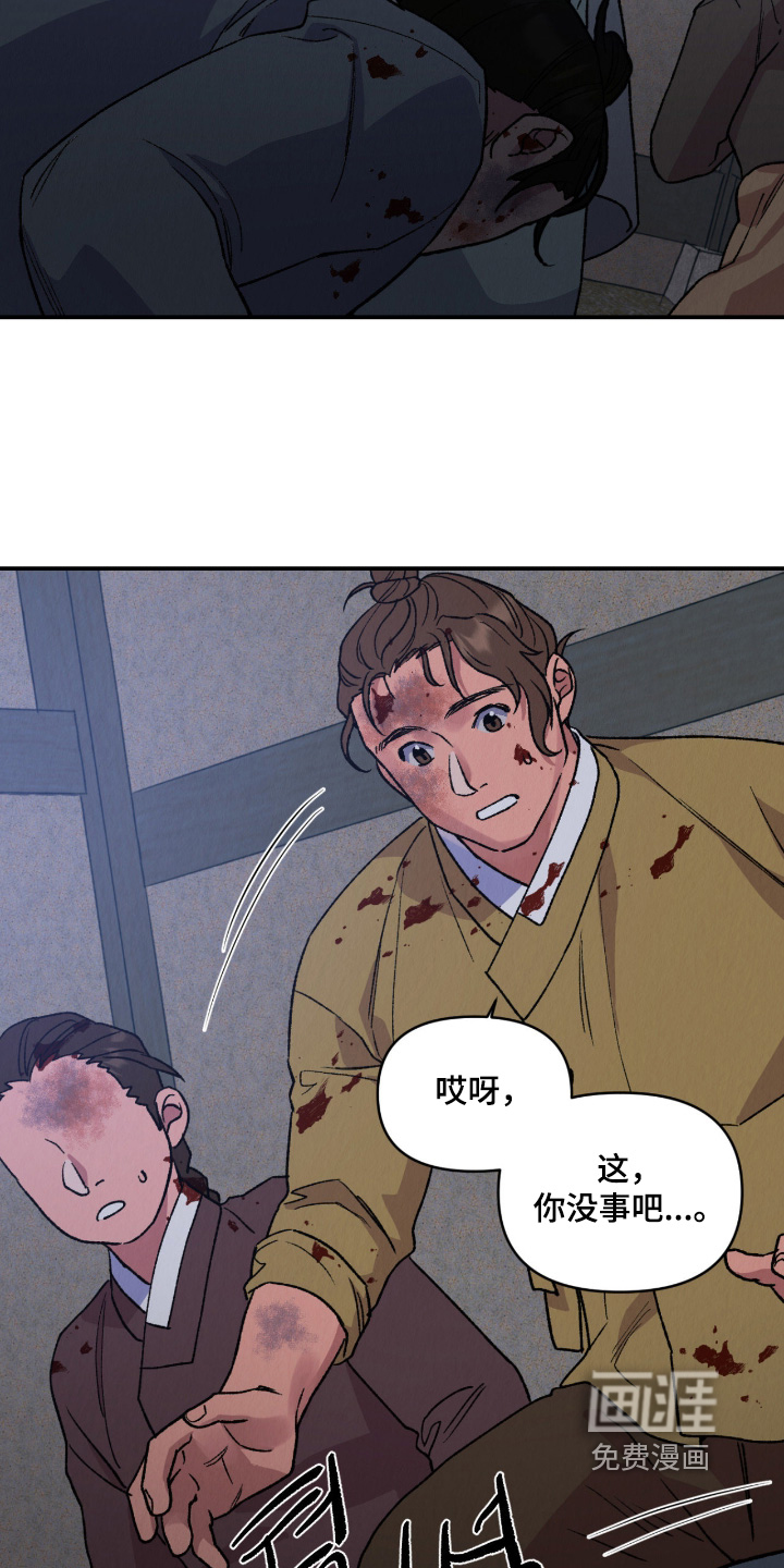 第59话25
