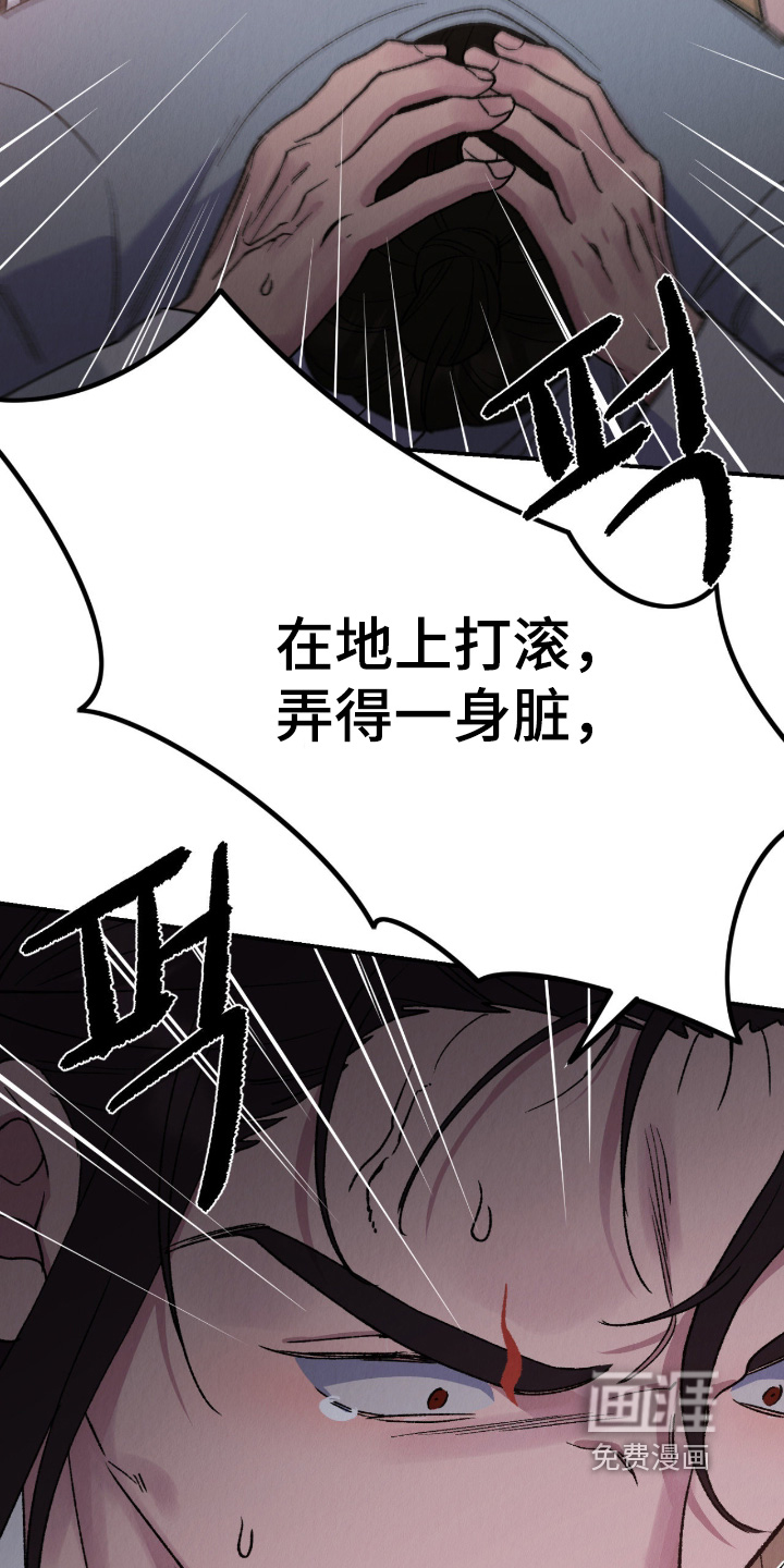 第59话3