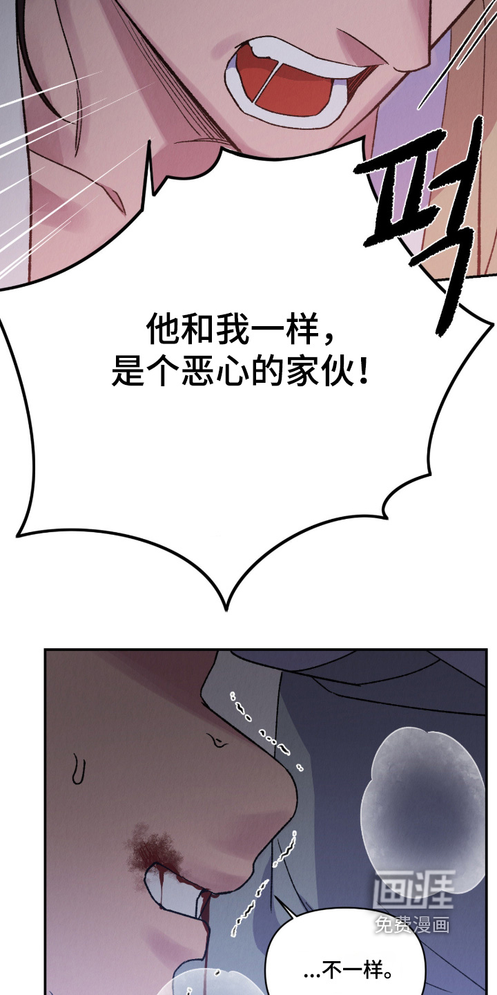 第59话4