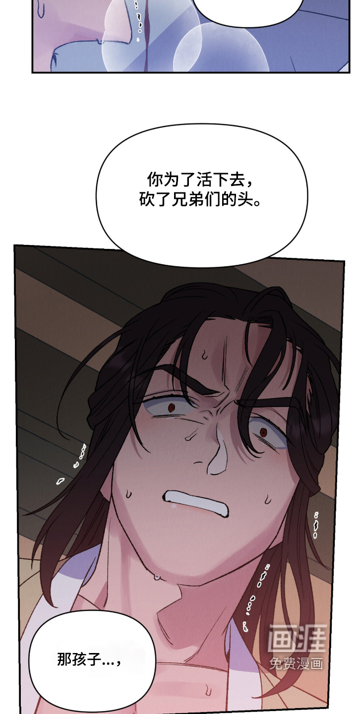 第59话5