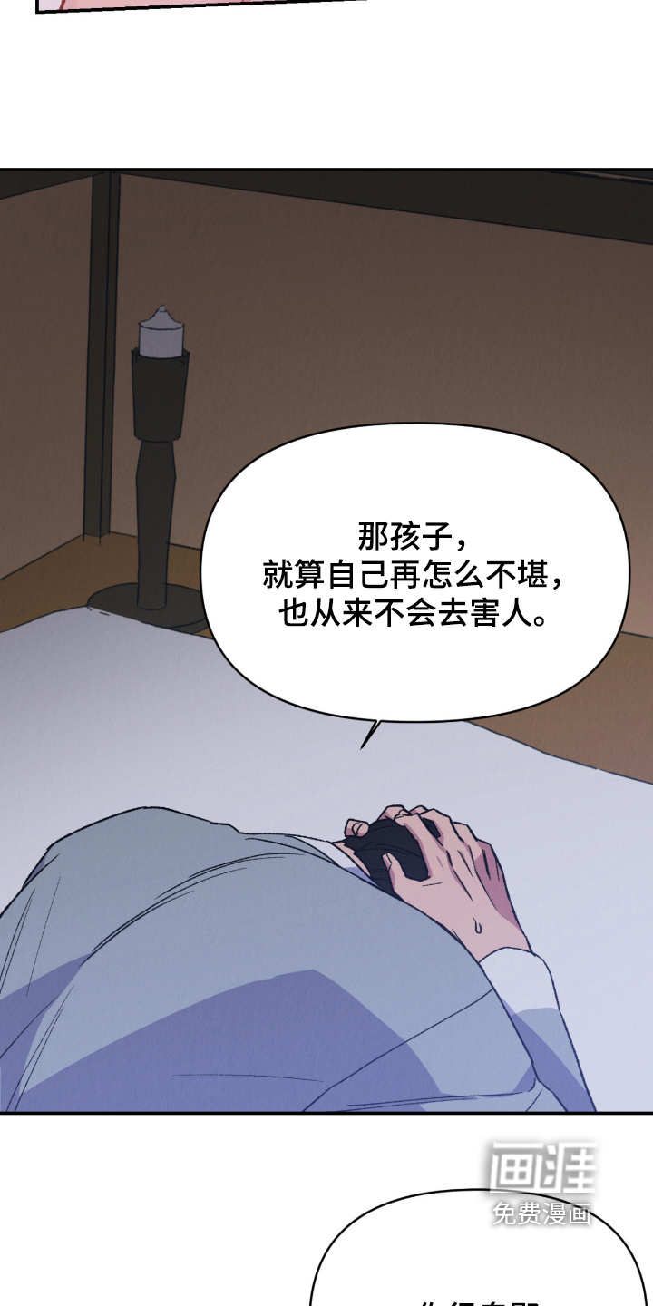 第59话6