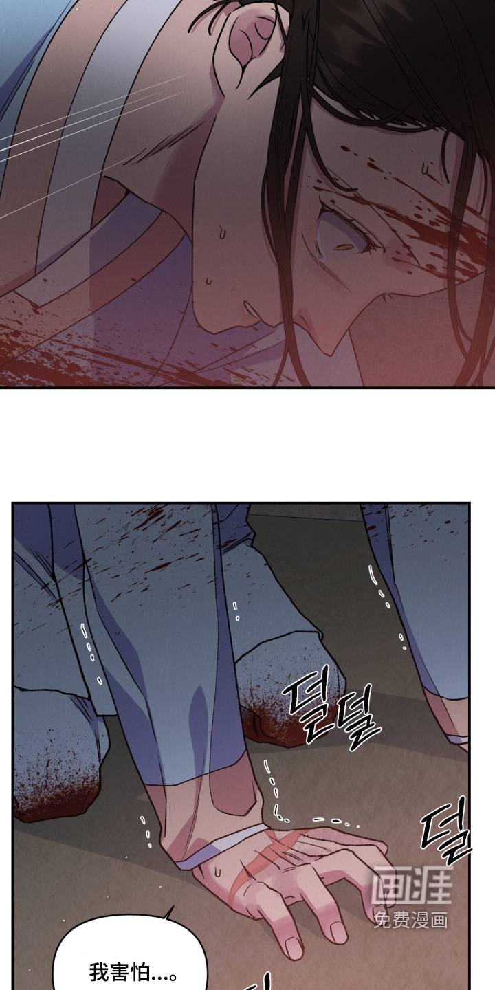 第65话18