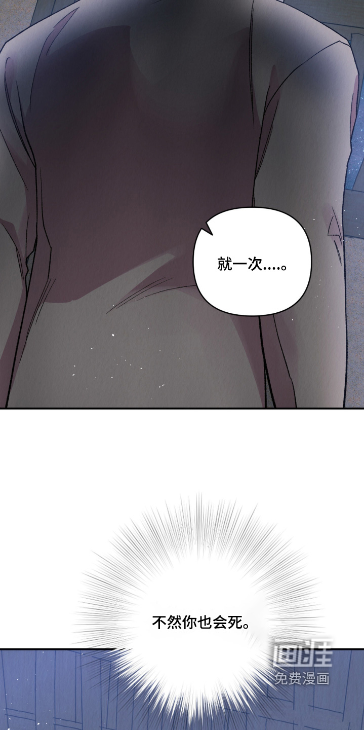 第65话25