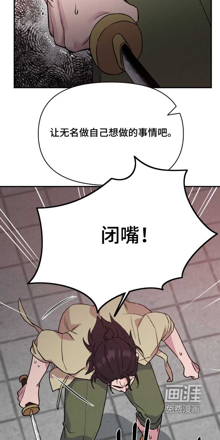 第64话16
