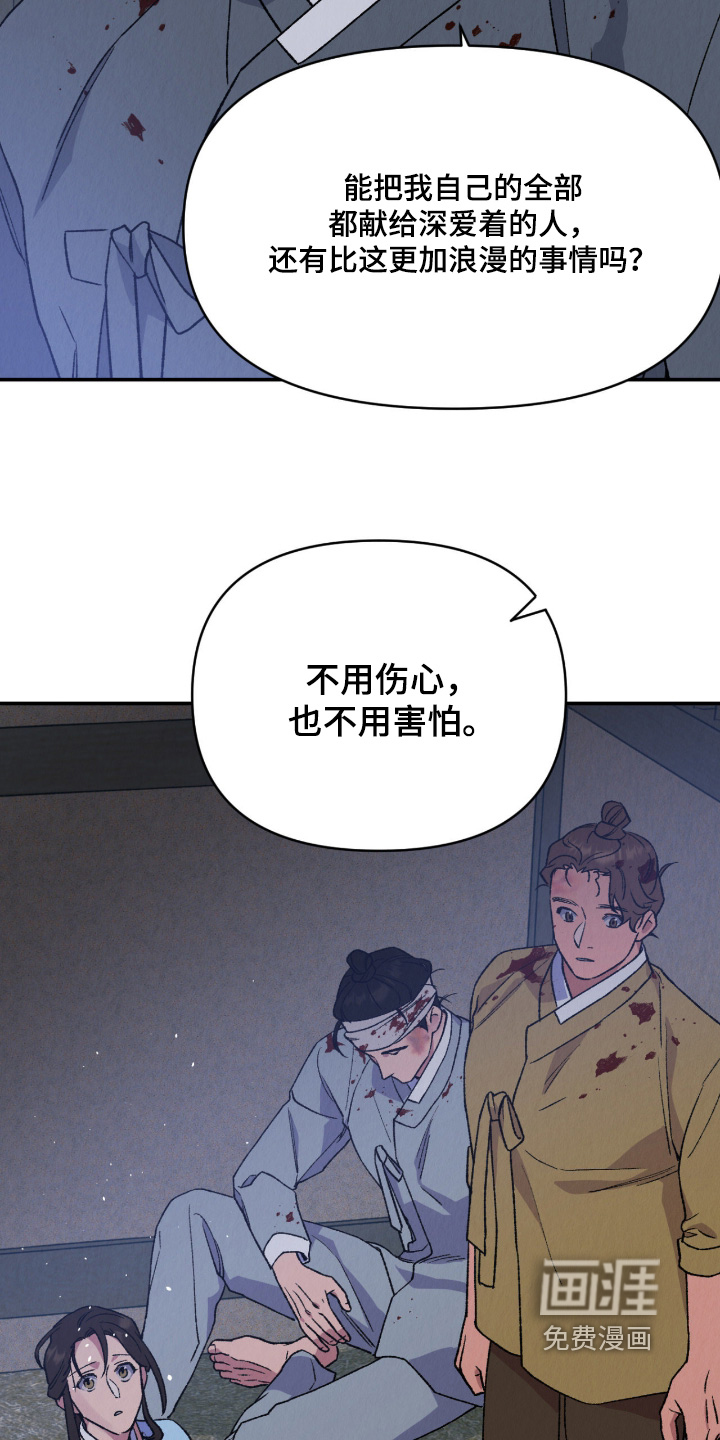 第64话4