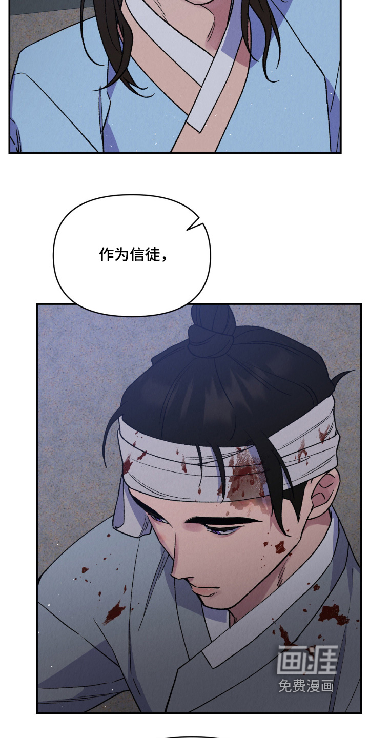 第64话6
