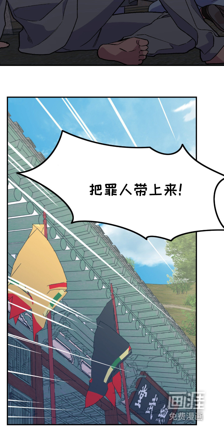 第64话9