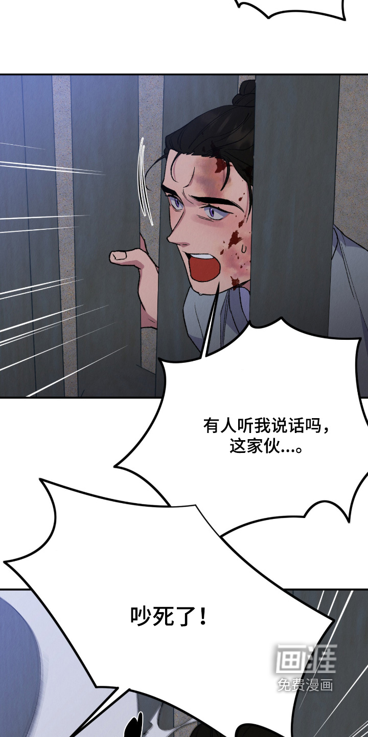 第63话12
