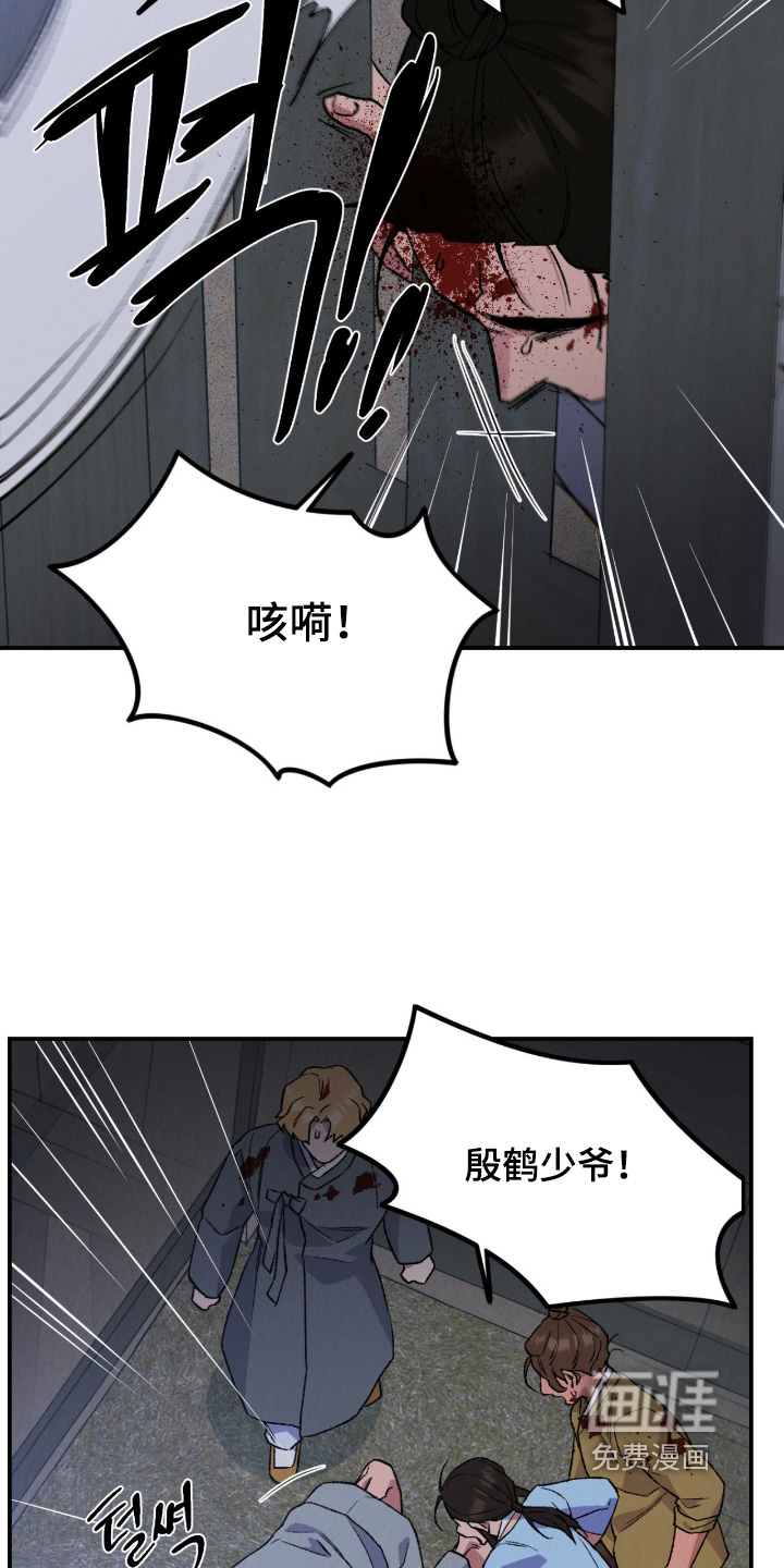 第63话13