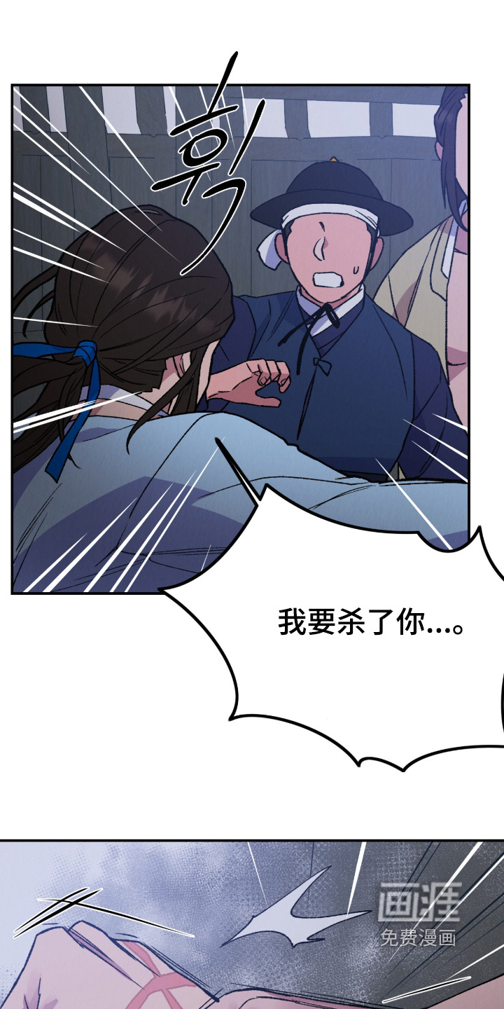 第63话16