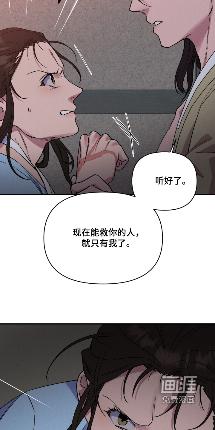第63话19