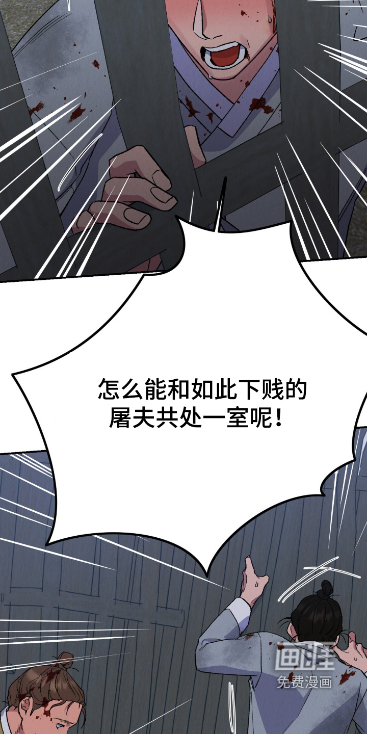 第63话2