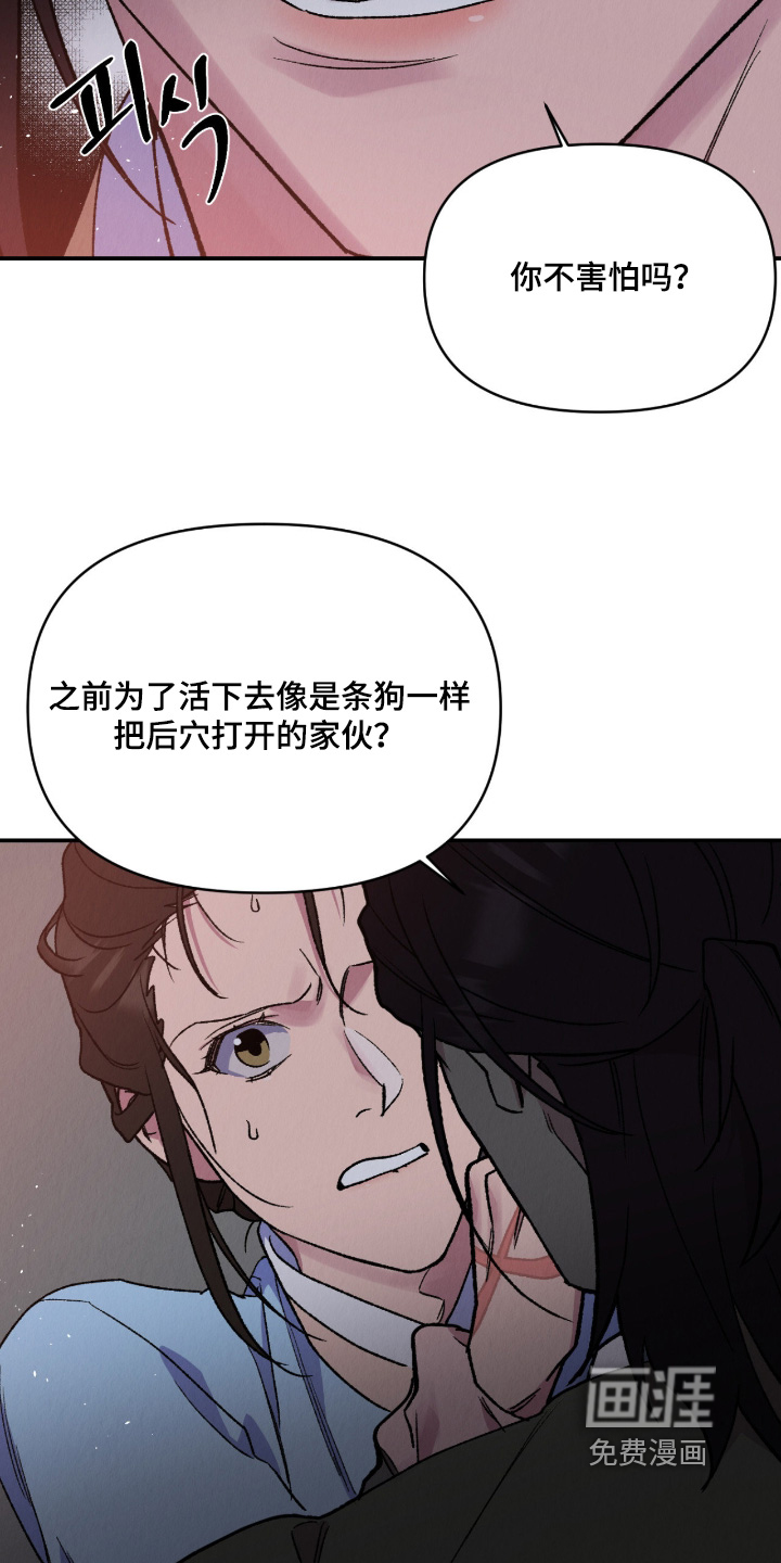第63话21