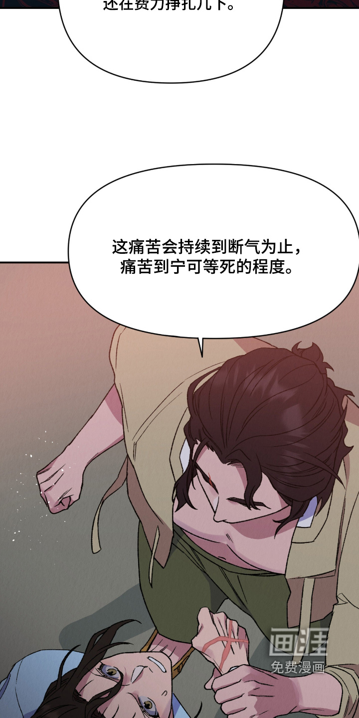 第63话26