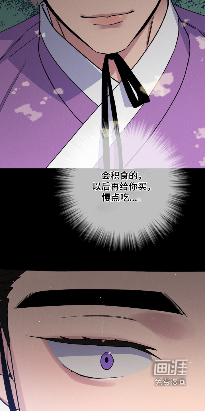 第62话12