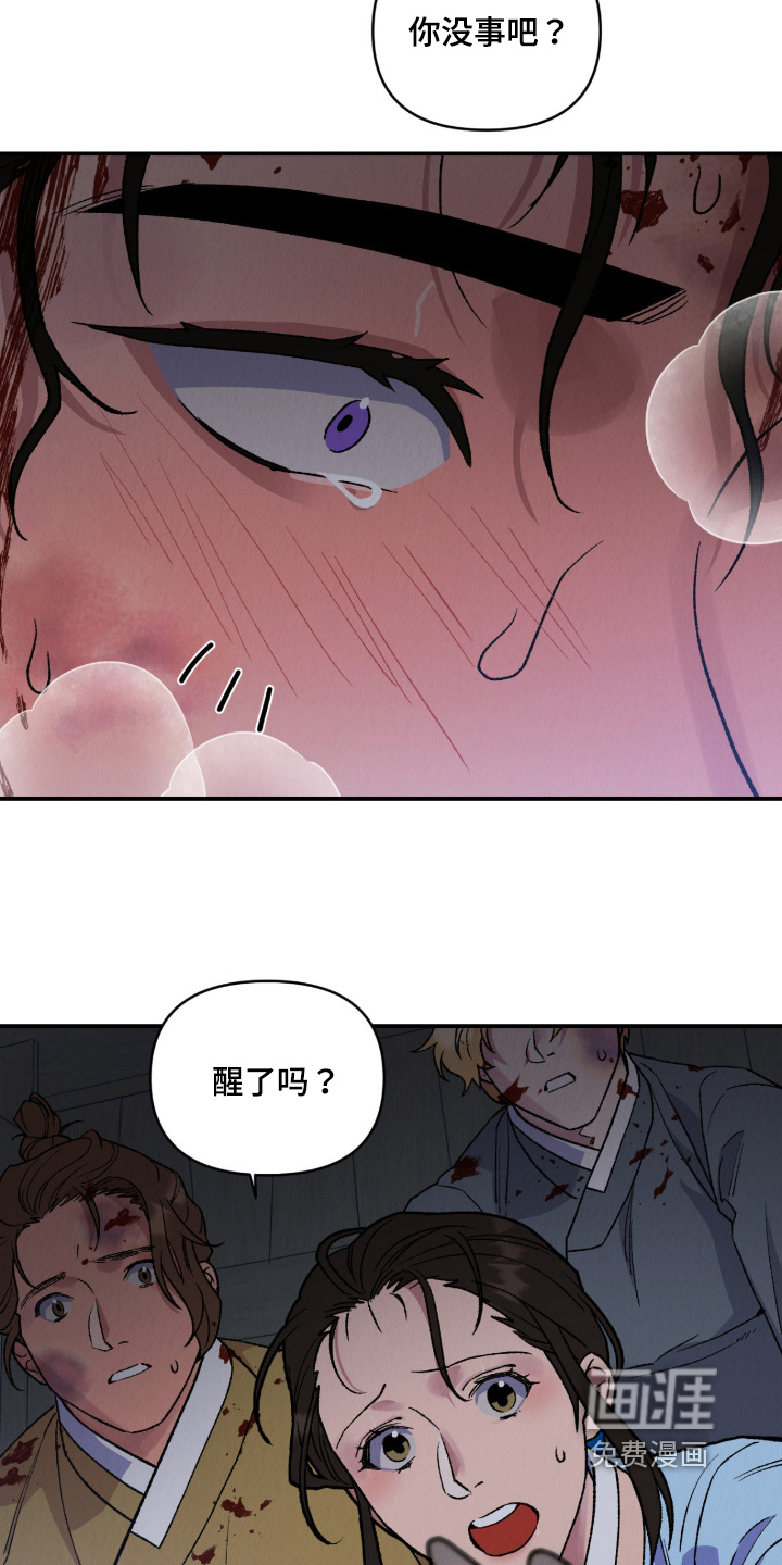 第62话20