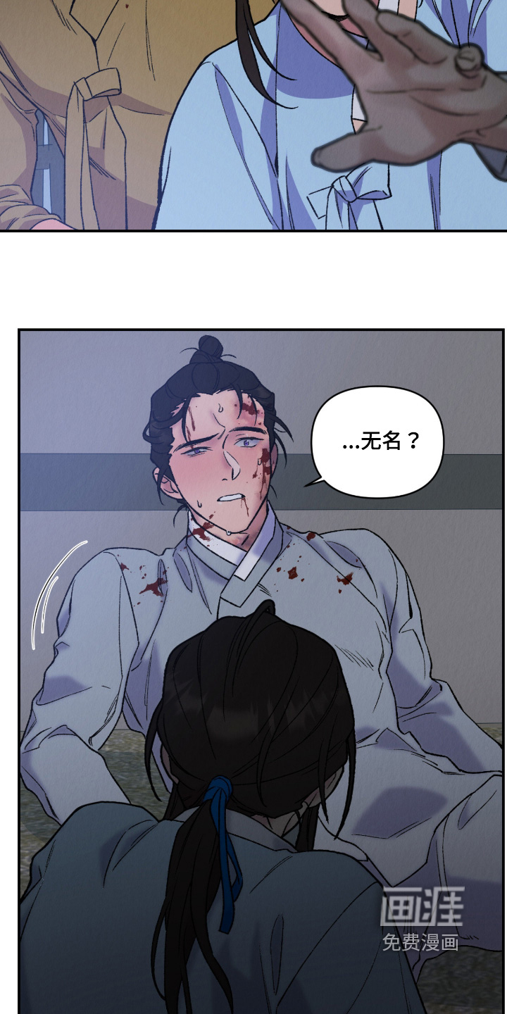 第62话21
