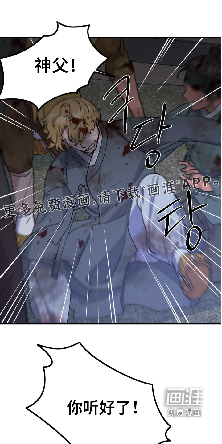 第61话0
