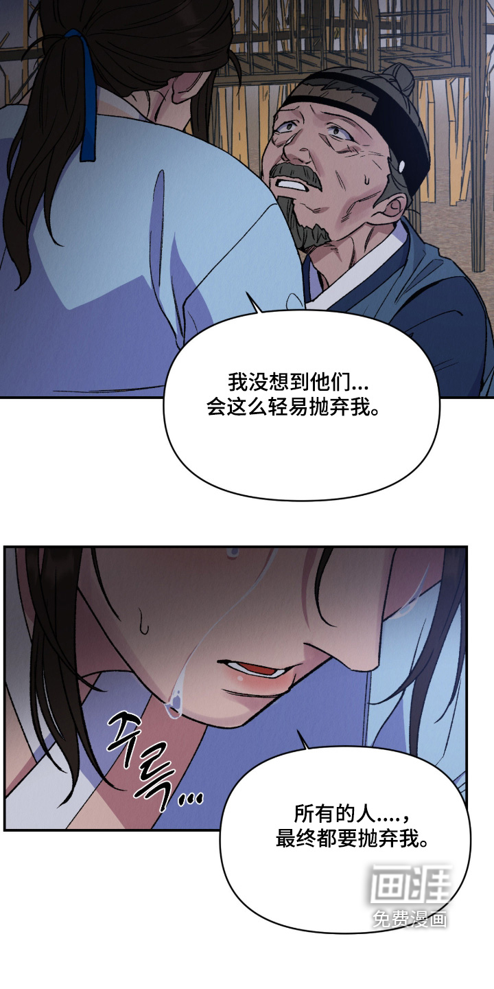 第61话10