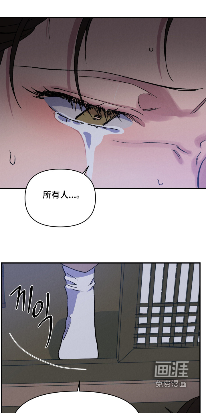 第61话11