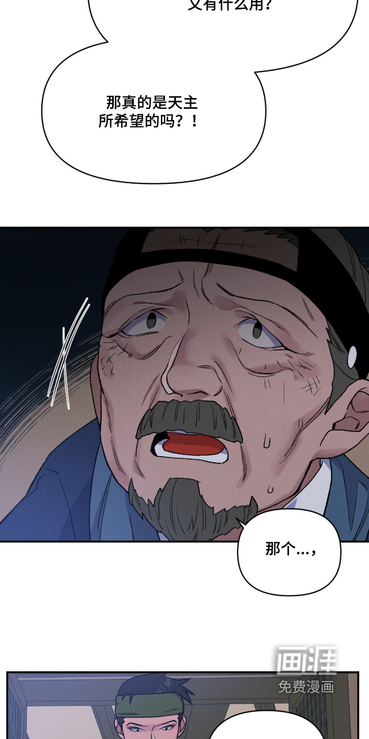 第61话14