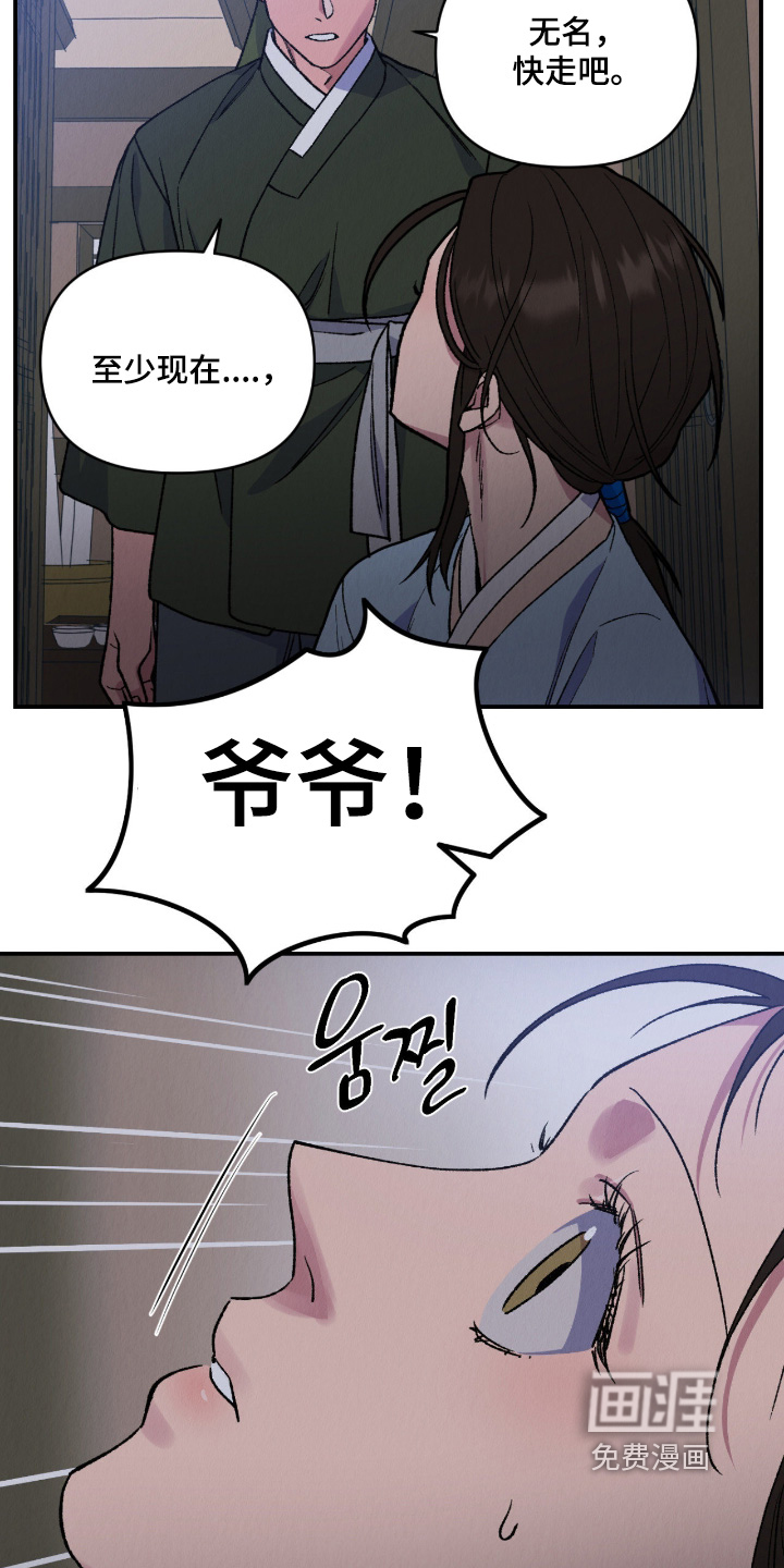 第61话15