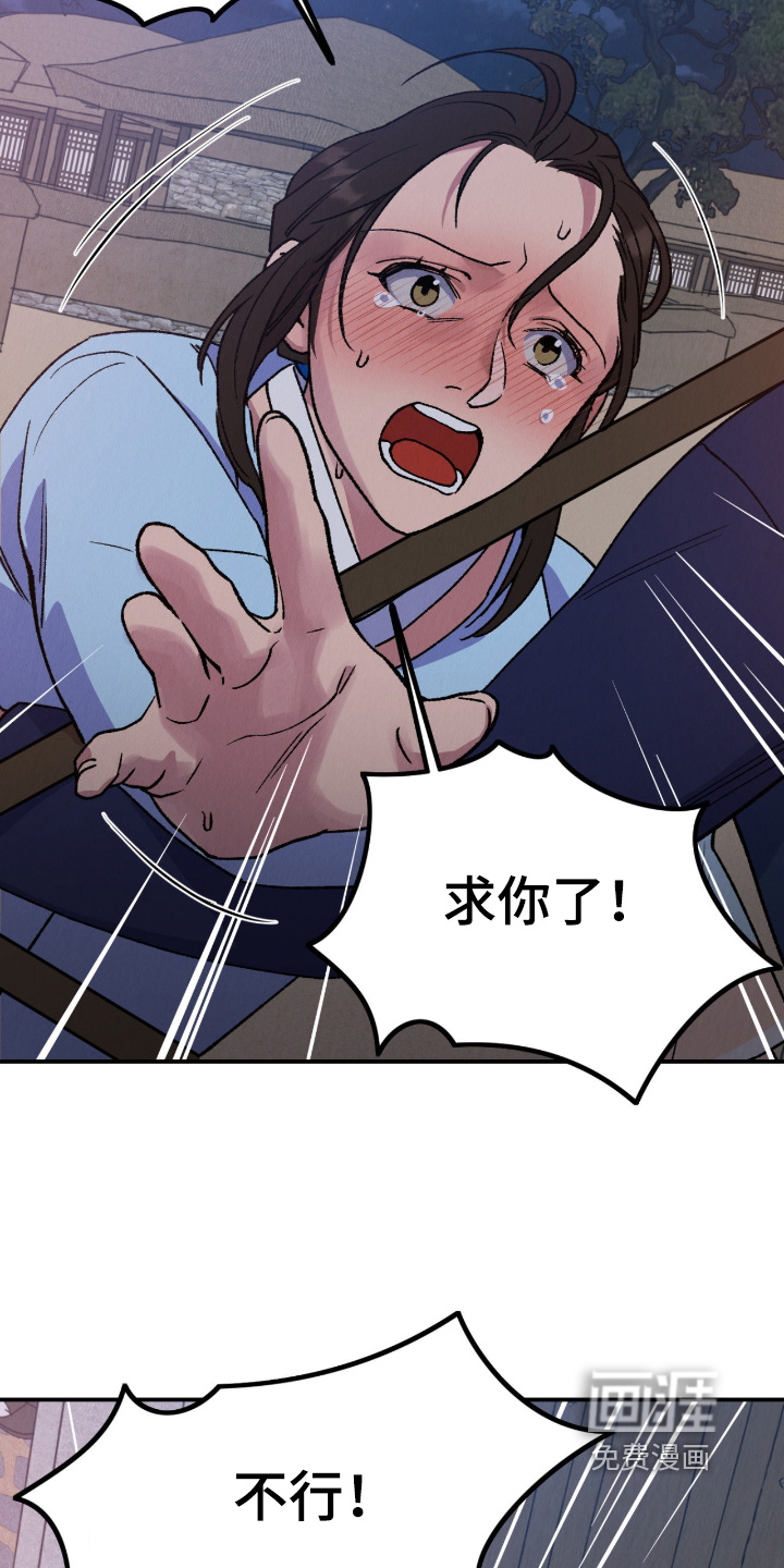 第61话25