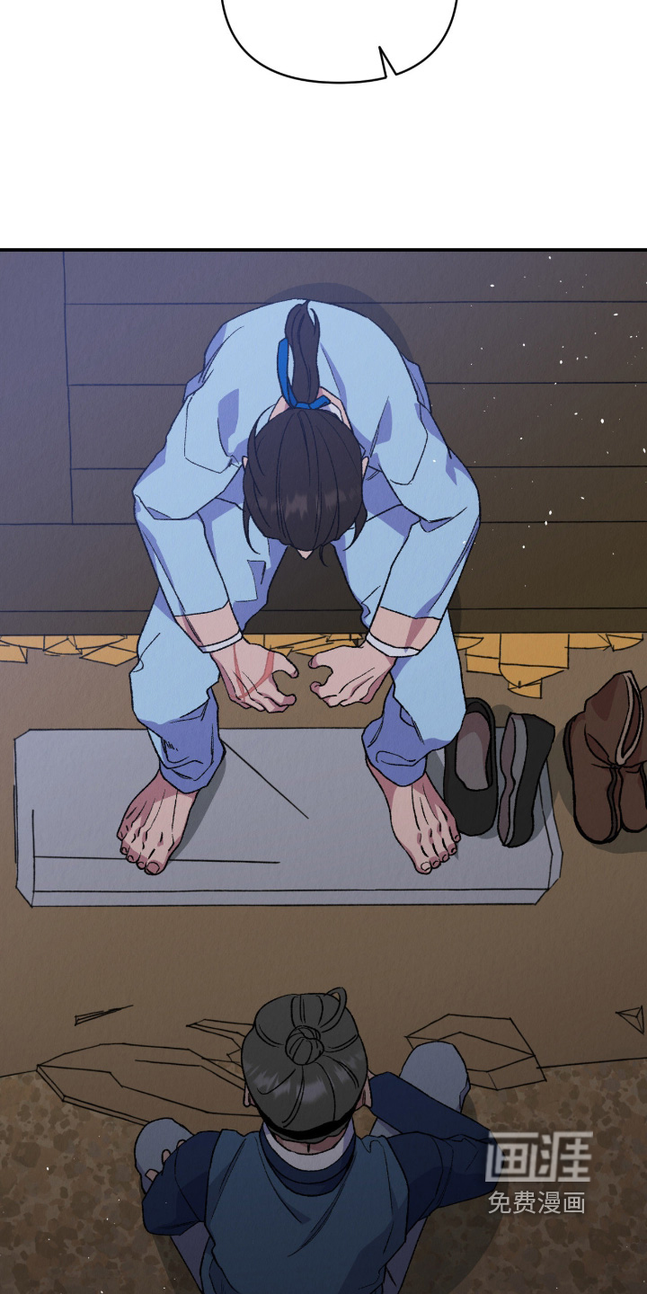 第61话6