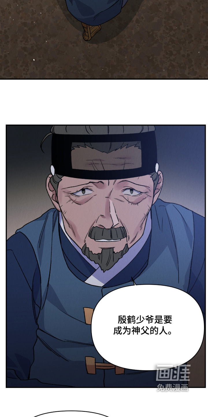 第61话7