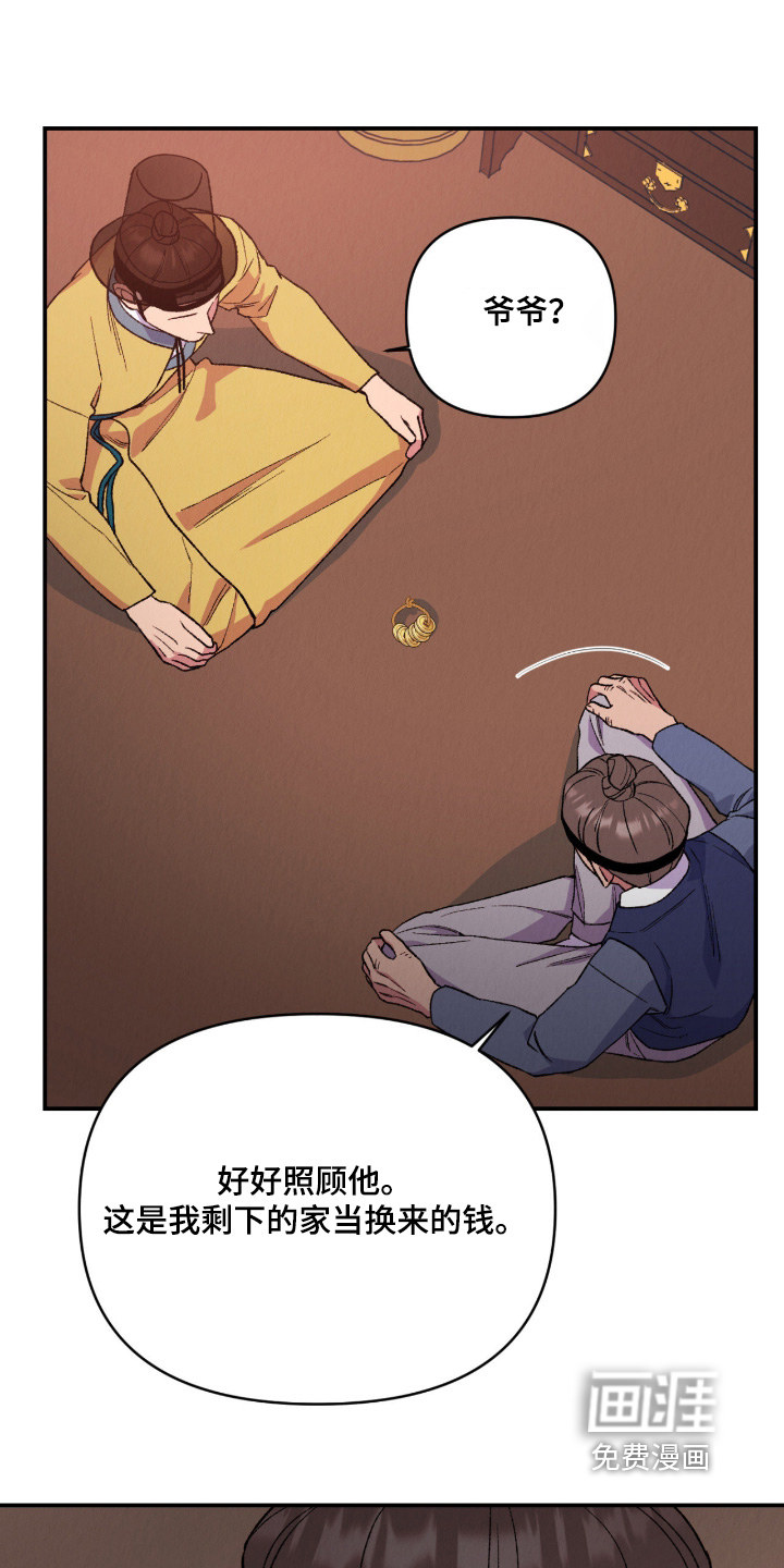第60话11
