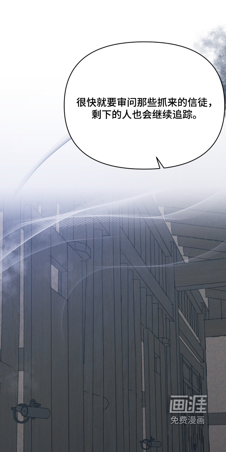 第60话13