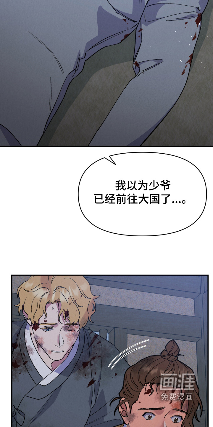 第60话15