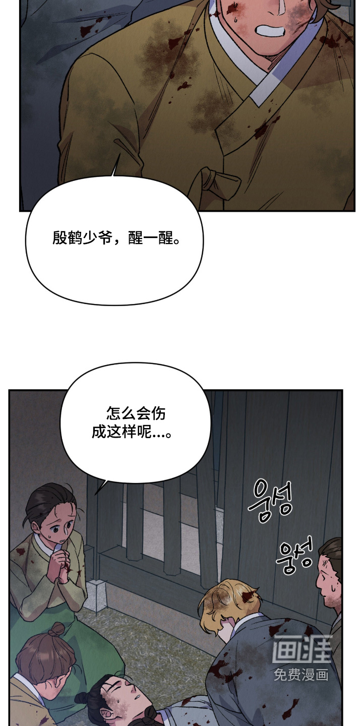 第60话16