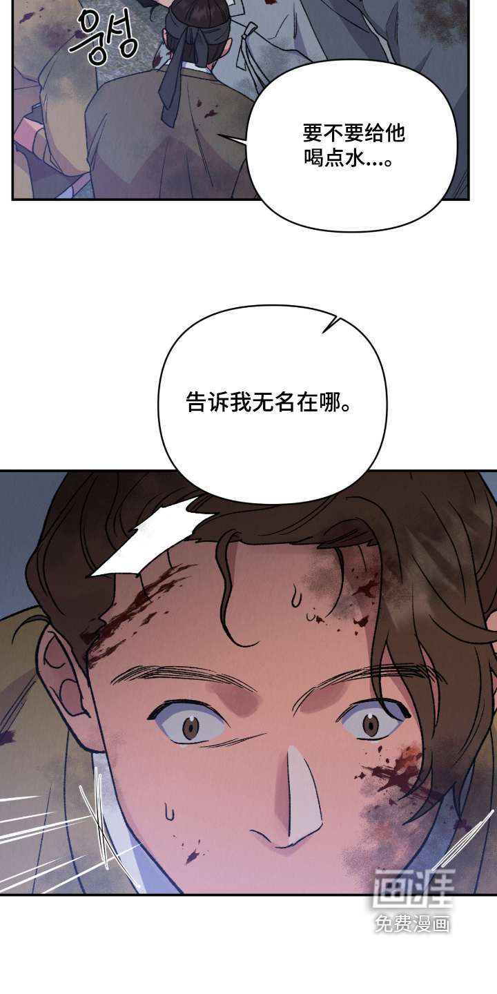 第60话17